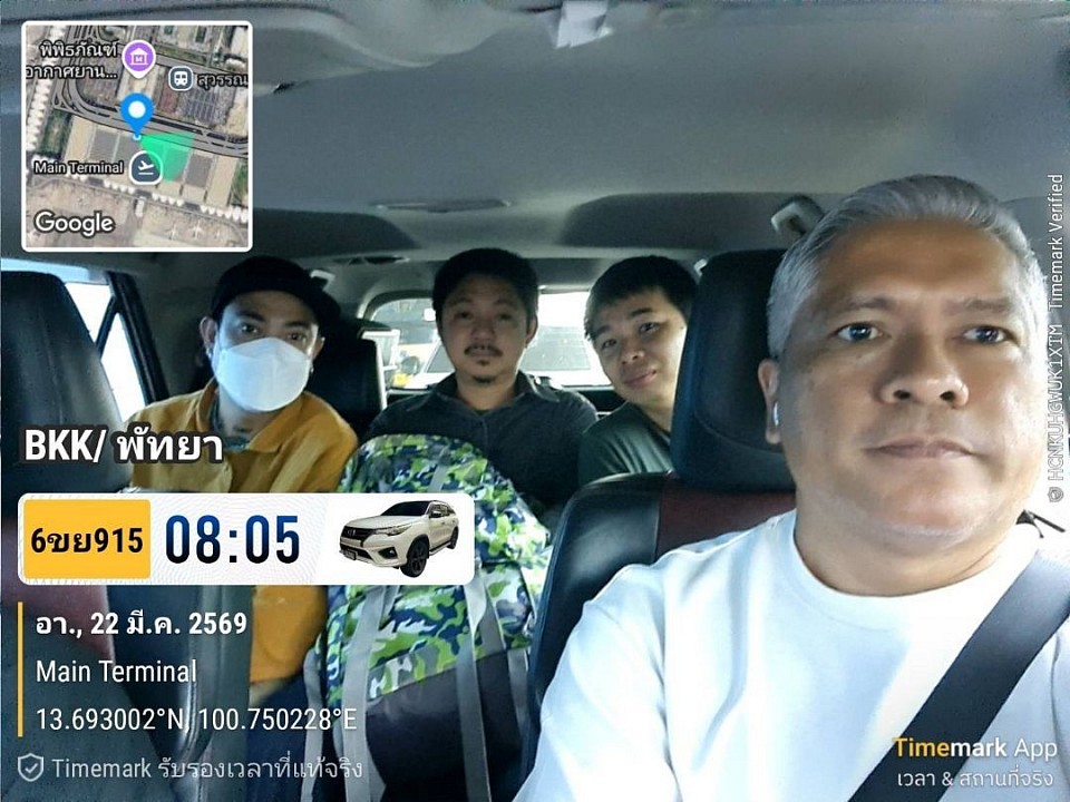 รับลูกค้าจากพัทยาไปร้อยเอ็ด